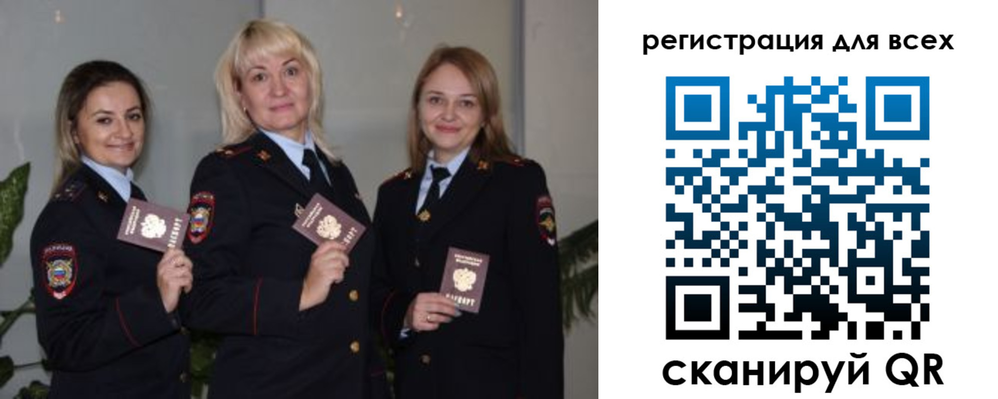 прописка регистрация в Вихоревке